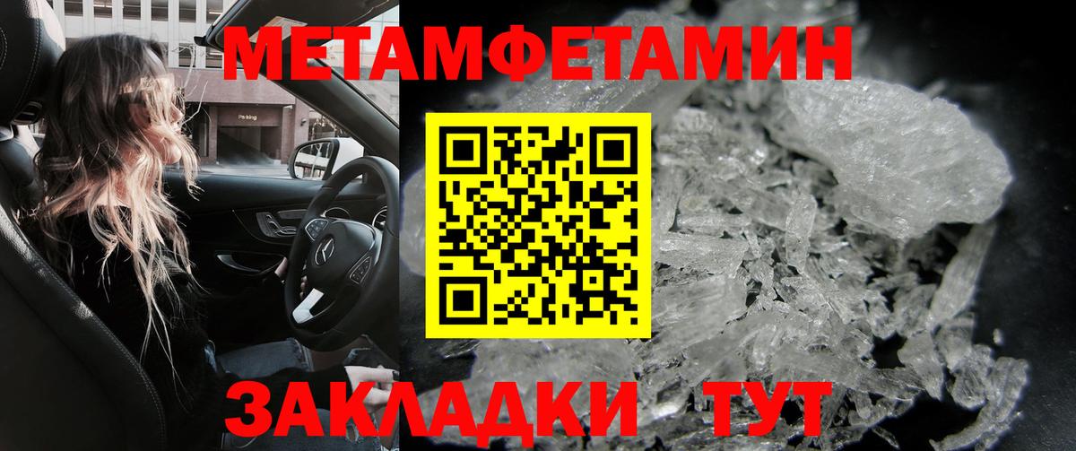 Amphetamine 97% Черняховск