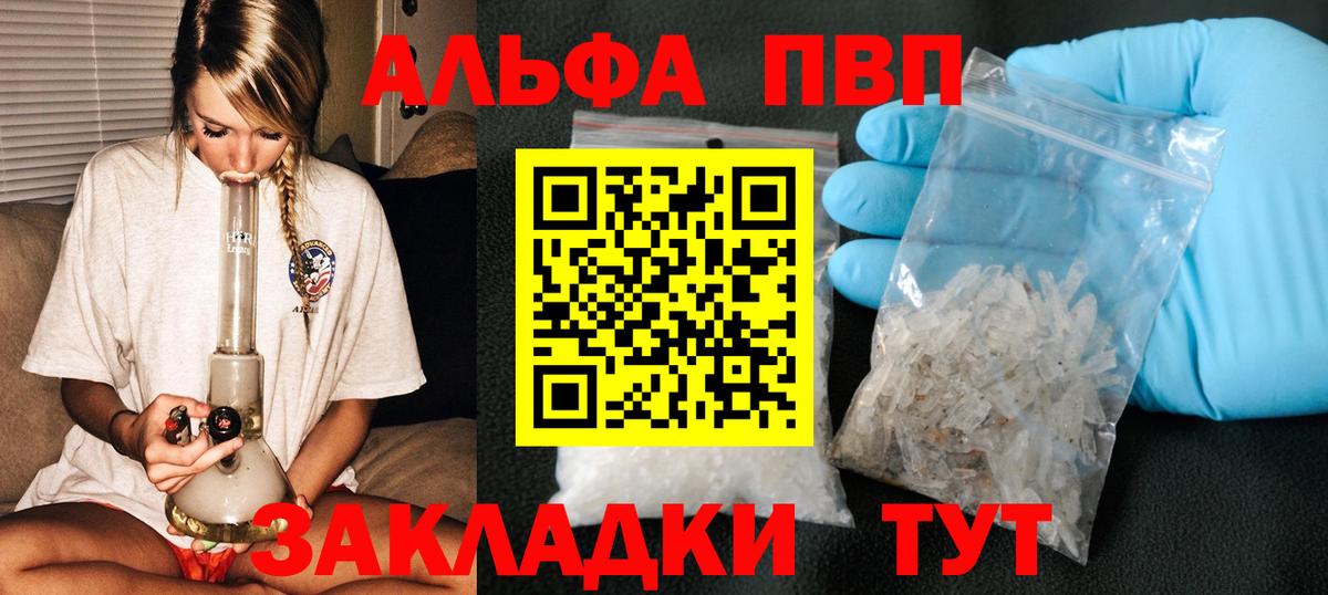 Черняховск  ЭКСТАЗИ  МАРИХУАНА  КОКАИН  Вход с VPN  Лсд 25  ГАШ  Гашиш  Мефедрон  Метамфетамин  Меф  
