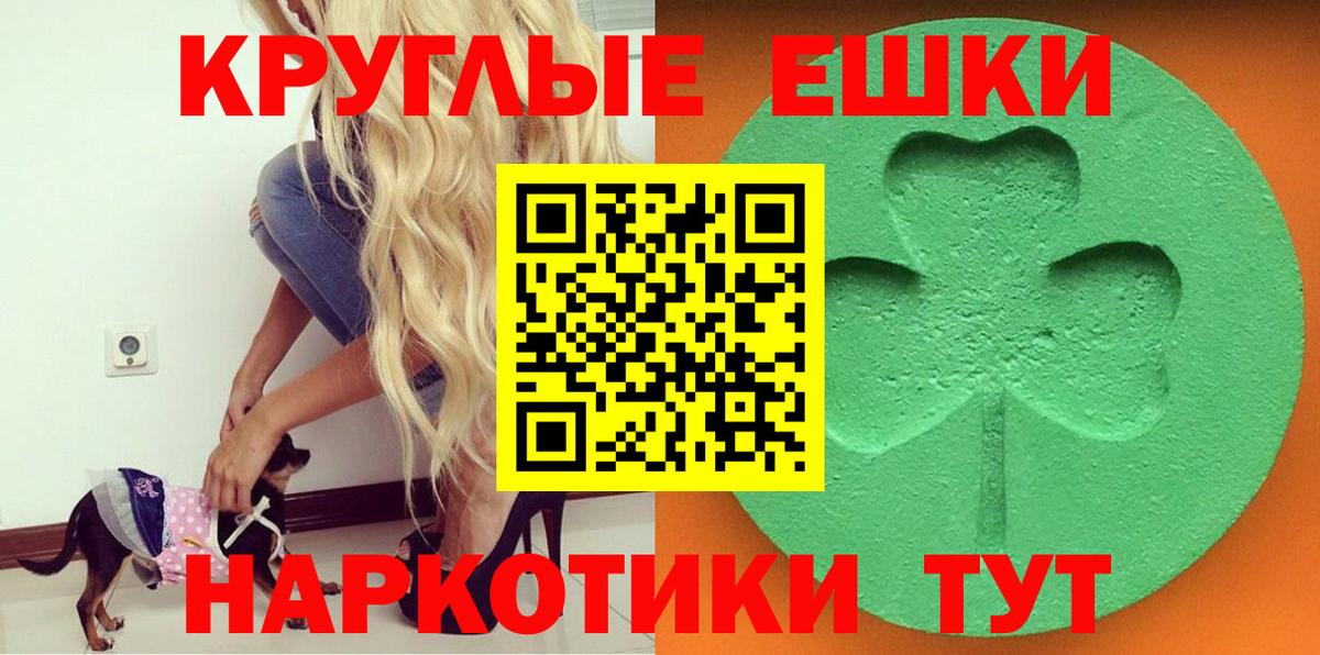 Ecstasy 300 mg Черняховск