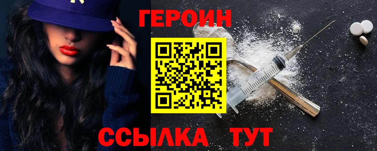 ГАШ Черняховск