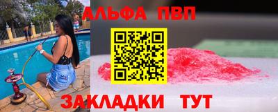 apvp Усть-Илимск