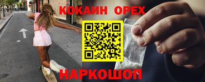 экстази Усть-Джегута