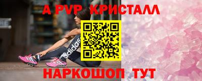 apvp Усть-Илимск