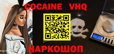кокаин колумбия Уссурийск