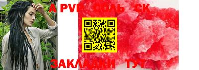 кокаин колумбия Уссурийск