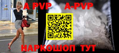 apvp Усть-Илимск