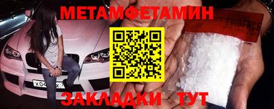 экстази Усть-Джегута