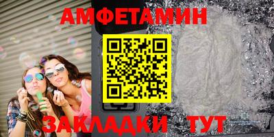 экстази Усть-Джегута