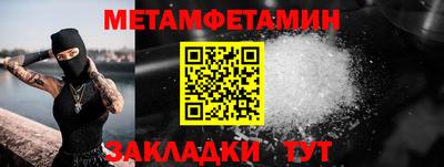 экстази Усть-Джегута