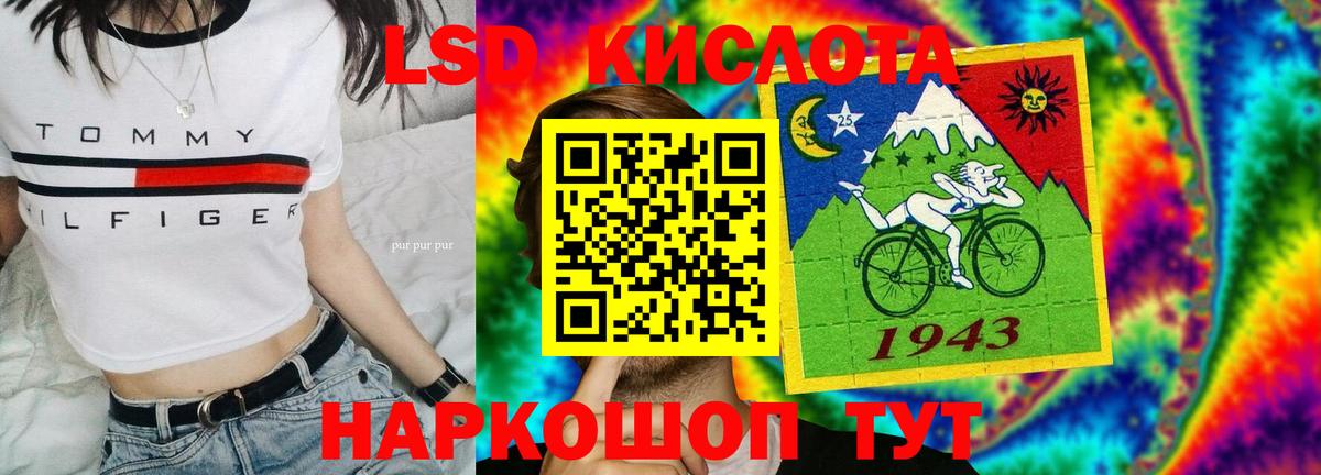 ЛСД экстази ecstasy Черняховск