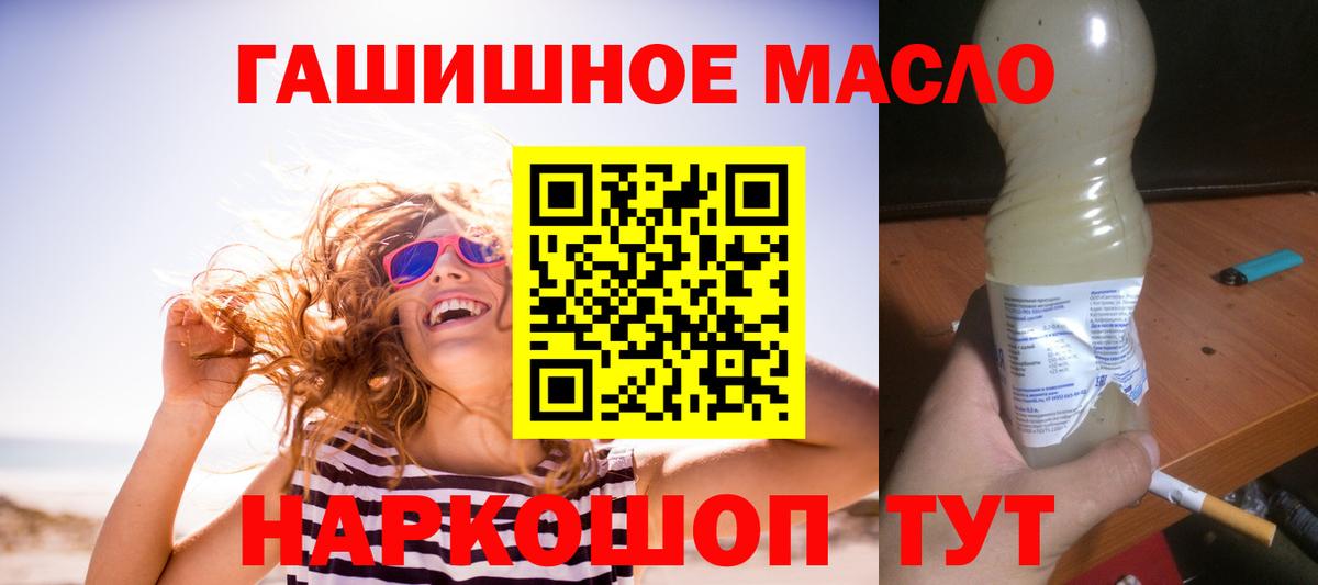 Черняховск  ТГК концентрат  Вход с VPN 