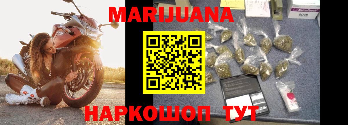 Каннабис ГИДРОПОН  Вход с VPN  Бошки Шишки марихуана  Бошки марихуана планчик  Черняховск  Бошки марихуана Ganja 